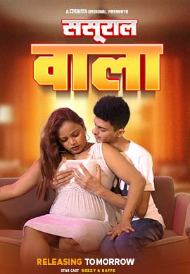 Sasural Wala