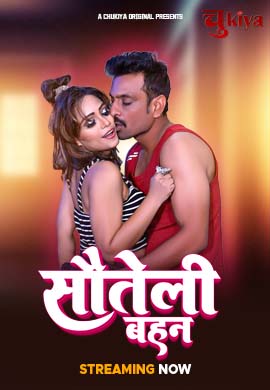 Sauteli Bhean